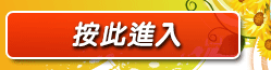 免費交友